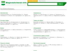 Tablet Screenshot of blagoveshchensk-info.ru